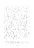 대학생 자살의 원인 탐구-15