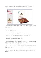 유니더스 광고기획서-7
