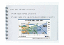 반값 등록금에 대하여-16