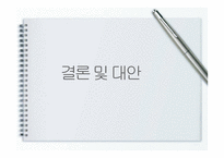 반값 등록금에 대하여-19