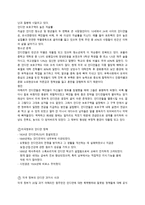 아메리카 인디언-4