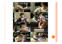 광고에 대해서 레포트-12
