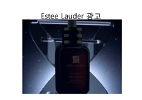 [광고학] Estee Lauder,Clinique, Bobbi Brown의 특징과 STP-9