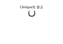 [광고학] Estee Lauder,Clinique, Bobbi Brown의 특징과 STP-11