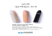 [인도학] 오리엔탈리즘-14