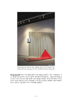 [현대미술론] 김민정 작가-3