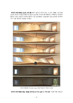 [현대미술론] 김민정 작가-8