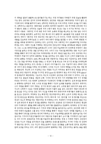 [현대미술론] 김민정 작가-12