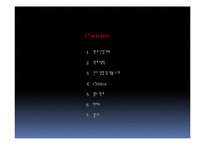 [현대미술론] 김민정 작가-2