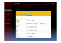 [현대미술론] 김민정 작가-4