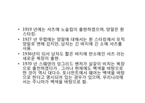 [스포츠패션] 스포츠 의류-12