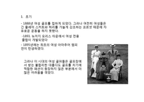 [스포츠패션] 스포츠 의류-16
