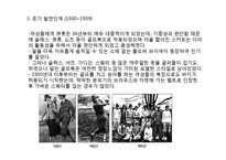 [스포츠패션] 스포츠 의류-18