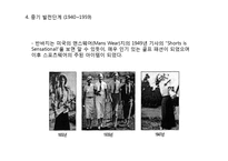 [스포츠패션] 스포츠 의류-19
