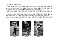 [스포츠패션] 스포츠 의류-20