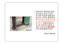 [현대미술] 차학경-2