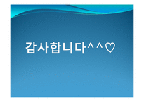 [아동간호학] 투약(PO,IM)-13