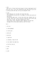지독한 반복-중독의 미학(성석제론) 강유정-6