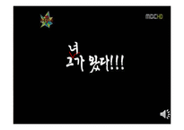 고전소설 속 여성 방한림전-3