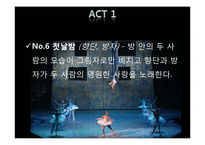 [고전문학 스토리텔링] 아트 서커스 뮤지컬 기획`열녀춘향수절가`-19
