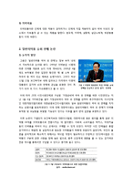 일반의약품 슈퍼 마켓 판매, 무엇이 문제인가? - 일반의약품 약국 외 판매의 장단점 및 해외 사례, 여론 현황, 나의 생각 등-3