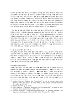 현대의서양문화4A)철학분야에서포스트모던적사유가 근대성에비판양상에 대해서술하시오0k-7