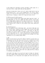 현대의서양문화4A)철학분야에서포스트모던적사유가 근대성에비판양상에 대해서술하시오0k-9