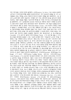 [낭만주의 미술][낭만파 미술]낭만주의(낭만파) 미술의 의미,특성,전개, 낭만주의(낭만파) 미술의 화가,사실주의,영향 분석-4