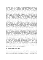 [낭만주의 미술][낭만파 미술]낭만주의(낭만파) 미술의 의미,특성,전개, 낭만주의(낭만파) 미술의 화가,사실주의,영향 분석-5