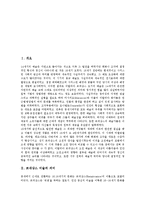[르네상스미술]르네상스미술 의미,미술가,조각가, 르네상스미술 화가 티치아노 베첼리오,라파엘로 산티,미켈란젤로 부오나로티,레오나르도 다빈치-2