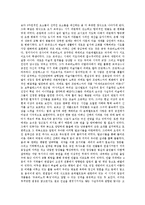 [르네상스미술]르네상스미술 의미,미술가,조각가, 르네상스미술 화가 티치아노 베첼리오,라파엘로 산티,미켈란젤로 부오나로티,레오나르도 다빈치-4