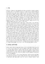 [르네상스 음악]르네상스 음악의 특징, 르네상스 음악의 프랑스음악,독일음악,팔레스트리나,기악, 르네상스 음악과 중세 음악의 비교-2