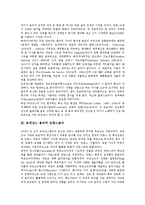 [르네상스 음악]르네상스 음악의 특징, 르네상스 음악의 프랑스음악,독일음악,팔레스트리나,기악, 르네상스 음악과 중세 음악의 비교-3