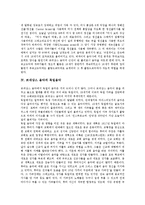 [르네상스 음악]르네상스 음악의 특징, 르네상스 음악의 프랑스음악,독일음악,팔레스트리나,기악, 르네상스 음악과 중세 음악의 비교-4
