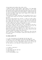 [르네상스 음악]르네상스 음악의 특징, 르네상스 음악의 프랑스음악,독일음악,팔레스트리나,기악, 르네상스 음악과 중세 음악의 비교-6