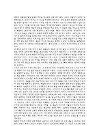 [낭만주의][낭만파]낭만주의(낭만파)의 미술,발레, 낭만주의(낭만파)의 문학,음악, 낭만주의(낭만파)의 과학기술,건축 분석-7