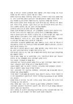 [영국 예술][프랑스 예술][소련 예술][러시아 예술][중국 예술]영국 예술, 프랑스 예술, 소련 예술, 러시아 예술, 중국 예술 분석-3