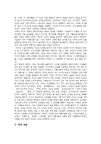 [영국 예술][프랑스 예술][소련 예술][러시아 예술][중국 예술]영국 예술, 프랑스 예술, 소련 예술, 러시아 예술, 중국 예술 분석-6