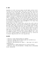 [예술영화]예술영화의 정의,특성, 예술영화의 수용현황,예술영화관, 예술영화의 문제점, 예술영화와 상업영화의 비교, 예술영화의 발전방향-9