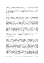 [이탈리아 르네상스]이탈리아 르네상스의 의의,요인, 이탈리아 르네상스의 건축,예술,회화,문학, 이탈리아 르네상스와 북부 르네상스의 비교-9