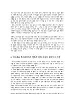 제3세계의역사와문화4공통)다음제시된도서에대한서평작성마그레브북아프리카의민족과문명0k-9
