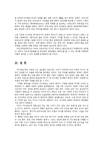 제3세계의역사와문화4공통)다음제시된도서에대한서평작성마그레브북아프리카의민족과문명0k-10