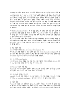 영유아프로그램개발과평가4공통)학습이론과문화맥락주의이론의배경기본전제이론가주장0k-7