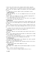 [정신건강]프로이드의 정신분석이론과 방어기제에 대해 설명하시오-9