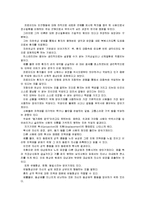 [정신건강]프로이드의 정신분석이론과 방어기제에 대해 설명하시오-10