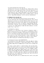이혼증가 원인.영향.대책-13