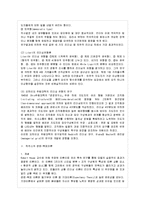 [간호지도자론 C형] 하우스의 경로-목표이론에 근거하여 자신이 속해 있는 조직 또는 집단(예: 병원, 학교, 사업장, 가정, 병동)-4
