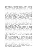 성숙이론과 구성주의 이론의 배경, 기본전제, 대표적 이론가의 주장을 소개하고 두 이론을 비교･고찰하여 유사점과 차이점을 논하시오.-2