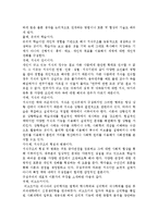 성숙이론과 구성주의 이론의 배경, 기본전제, 대표적 이론가의 주장을 소개하고 두 이론을 비교･고찰하여 유사점과 차이점을 논하시오.-5