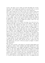 성숙이론과 구성주의 이론의 배경, 기본전제, 대표적 이론가의 주장을 소개하고 두 이론을 비교･고찰하여 유사점과 차이점을 논하시오.-6